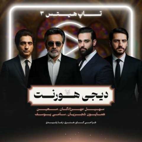 دانلود ریمیکس آهنگ دیجی هورنت به نام تاپ هیتس 3